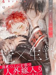 科幻机甲类香港漫画货架条目示意图