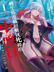 市井生活类香港漫画货架条目示意图