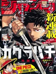 幽默短篇类香港漫画货架条目示意图